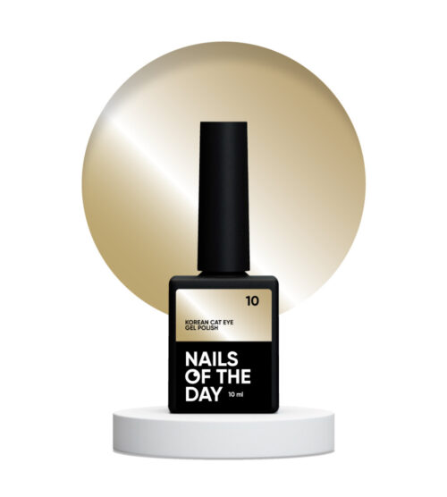 NAILSOFTHEDAY Korean cat eye 10 10ml